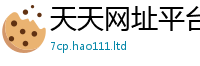 2025新澳门免费传真惟2024雷锋心水网论坛大众网